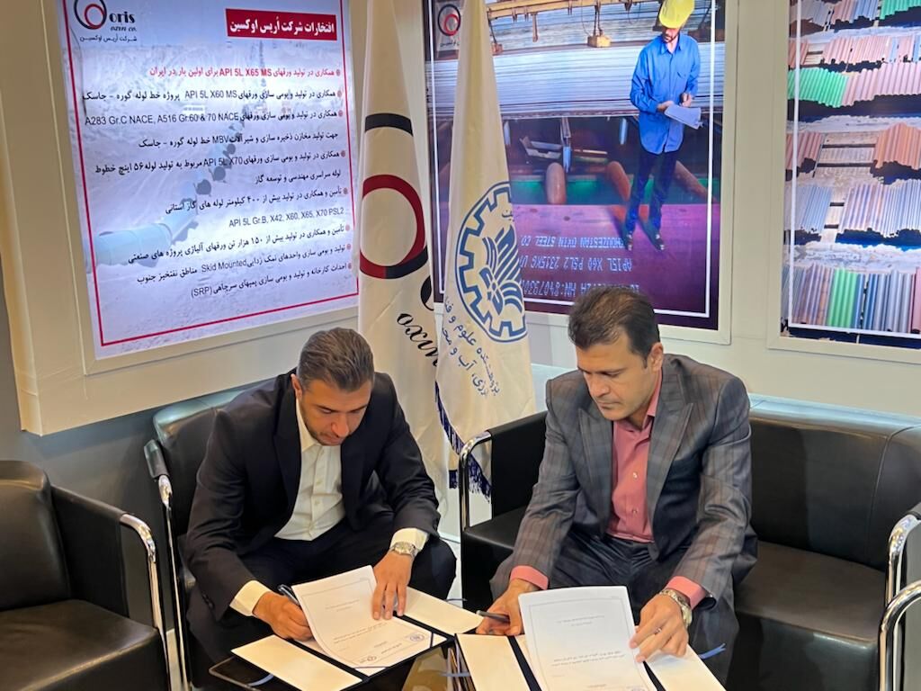 دانشگاه شریف با یک دانش‌بنیان ایرانی تفاهم‌نامه همکاری امضا کرد