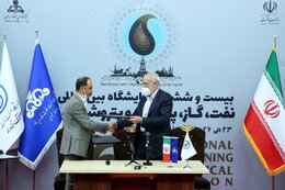 IOOC Signs 7 MoUs, Agreements