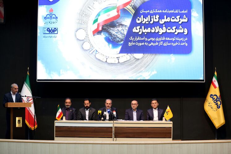 نشست خبری مدیرعامل شرکت ملی گاز ایران در حاشیه بیستوششمین نمایشگاه بینالمللی نفت، گاز، پالایش و پتروشیمی