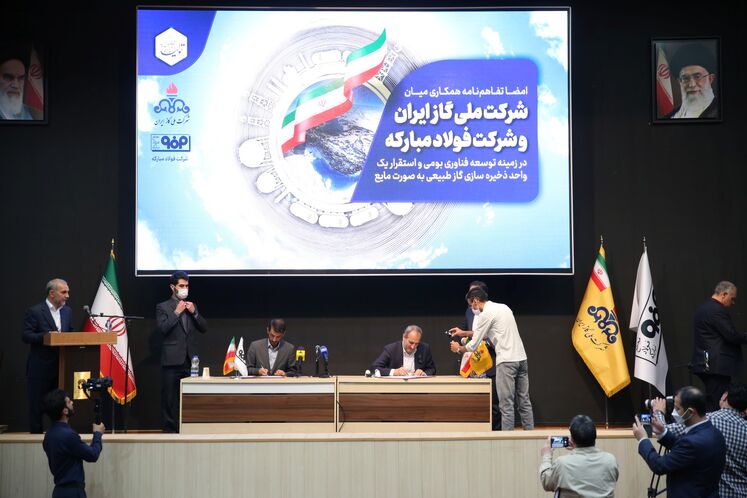 امضای تفاهمنامه شرکت ملی گاز ایران و فولاد مبارکه