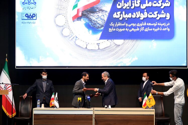 امضای تفاهم‌نامه شرکت ملی گاز ایران و فولاد مبارکه