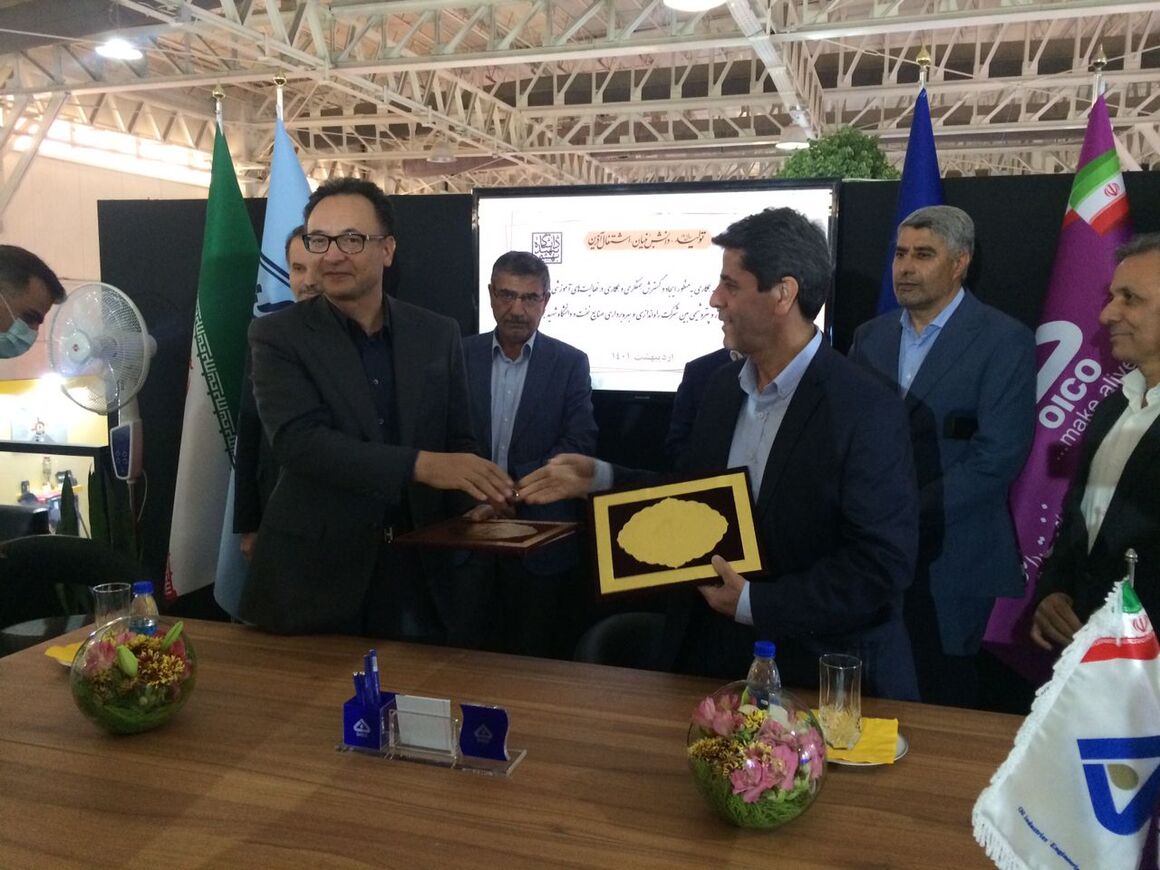 دانشگاه شهید بهشتی و اویکو تفاهم‌نامه همکاری آموزشی امضا کردند