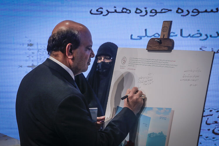 محسن خجستهمهر، مدیرعامل شرکت ملی نفت ایران در مراسم رونمایی از کتاب اقیانوس آرام در آیین گرامیداشت پنجمین سالروز شهادت حاج شعبان نصیری