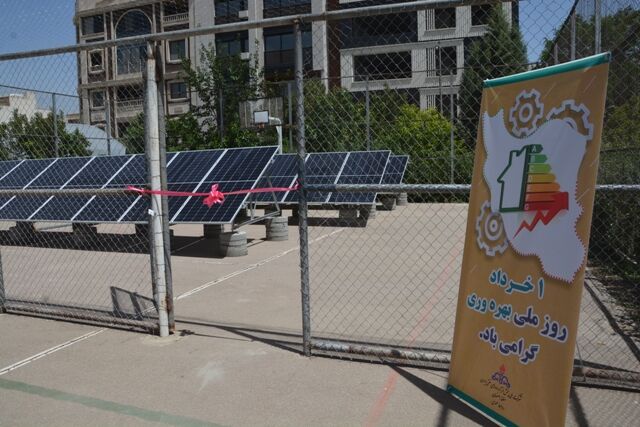 نیروگاه خورشیدی شرکت پخش فرآورده‌های نفتی منطقه اصفهان به بهره‌برداری رسید