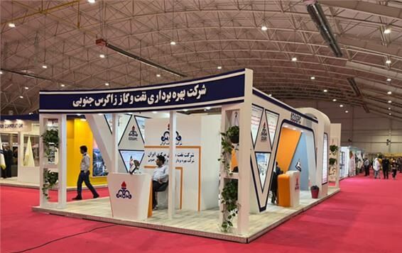 حضور نفت و گاز زاگرس جنوبی در نمایشگاه تولید ایرانی دانش‌بنیان