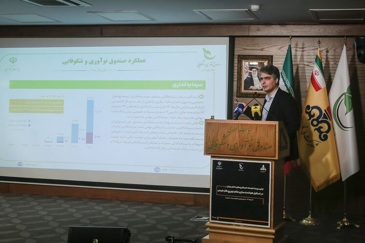 سیاوش ملکیفر، معاون توسعه صندوق نوآوری و شکوفایی ریاستجمهوری