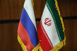 قرارداد گازی با روسیه، ایران را به قطب تأمین گاز منطقه بدل می‌کند