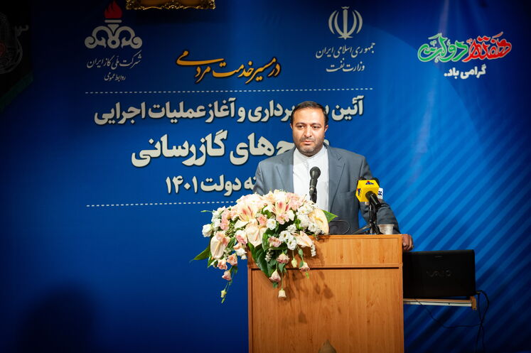 محسن علیزاده، رئیس مجمع نمایندگان فارس