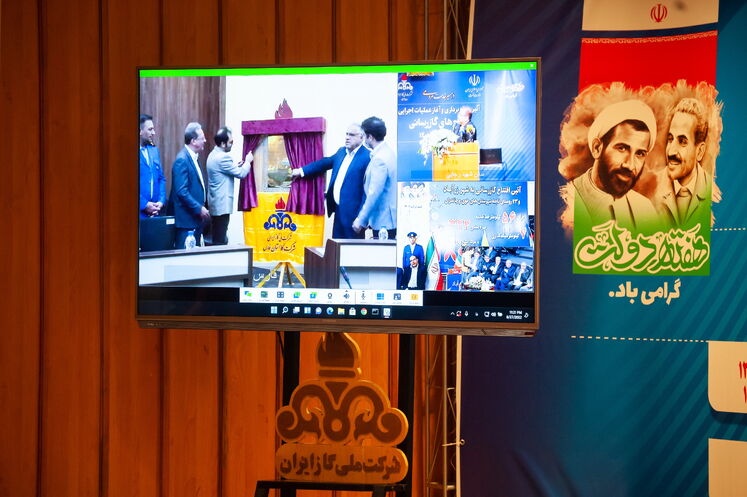 آیین بهرهبرداری و آغاز عملیات طرحهای گازرسانی در هفته دولت