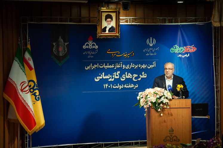 جواد اوجی، وزیر نفت