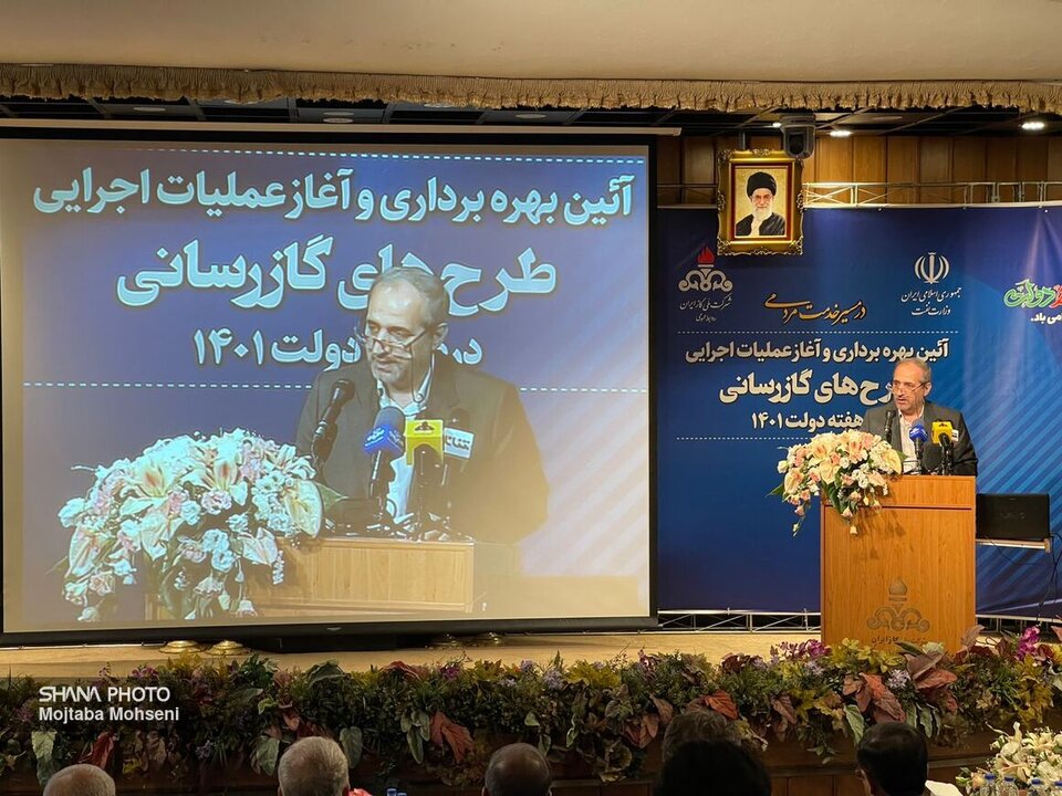 Iran Gas Export Revenue up 64% under Raisi Iran Gas Export Revenue up 64% under Raisi