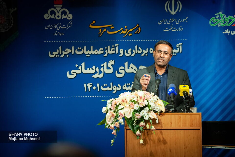 استقرار صنایع پایین‌دستی نفت در مناطق محروم جنوب استان کرمان