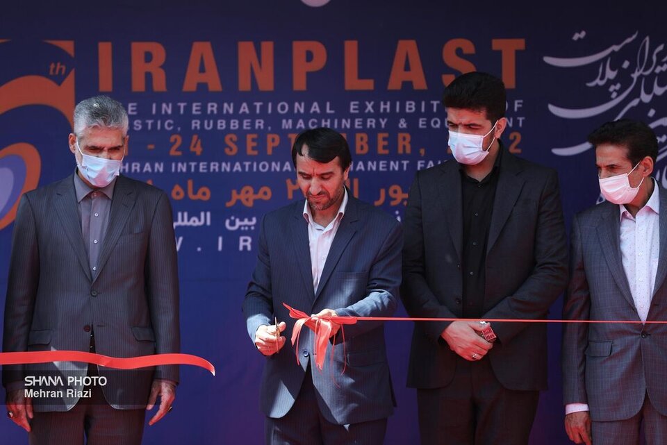 شانزدهمین نمایشگاه بین‌المللی ایران‌پلاست گشایش یافت