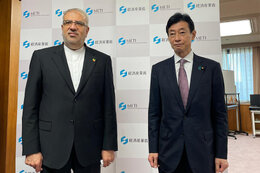 Iran Ready to Play Important Part in Supplying Energy to Japan