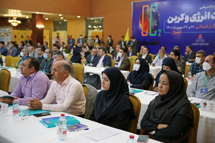 سومین نشست هم‌اندیشی مدیریت انرژی و کربن شرکت‌های گاز استانی در شیراز