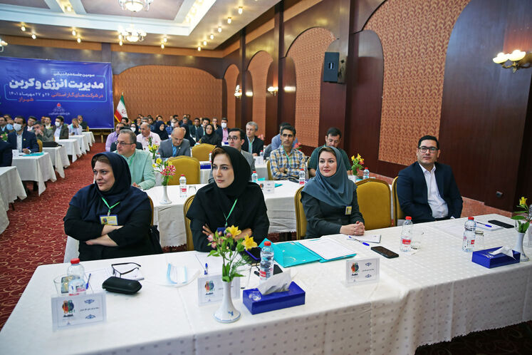 سومین نشست هم‌اندیشی مدیریت انرژی و کربن شرکت‌های گاز استانی در شیراز