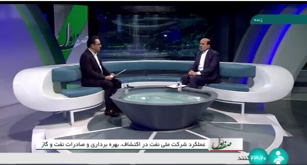 دستاوردها و برنامههای شرکت ملی نفت ایران تشریح شد دستاوردها و برنامههای شرکت ملی نفت ایران تشریح شد
