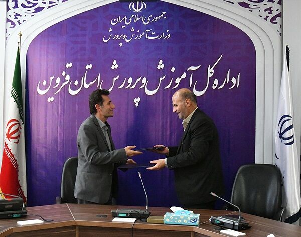 شرکت گاز و آموزش و پرورش استان قزوین تفاهم‌نامه امضا کردند