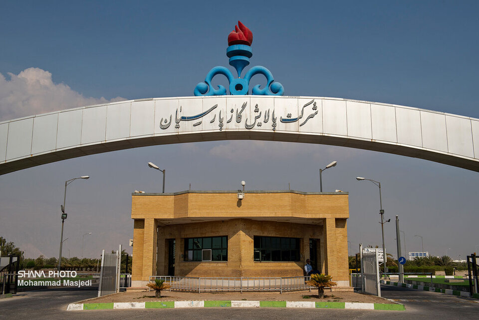 آمادگی پالایشگاه پارسیان برای تولید روزانه ۶۰ میلیون مترمکعب گاز در زمستان آمادگی پالایشگاه پارسیان برای تولید روزانه ۶۰ میلیون مترمکعب گاز در زمستان