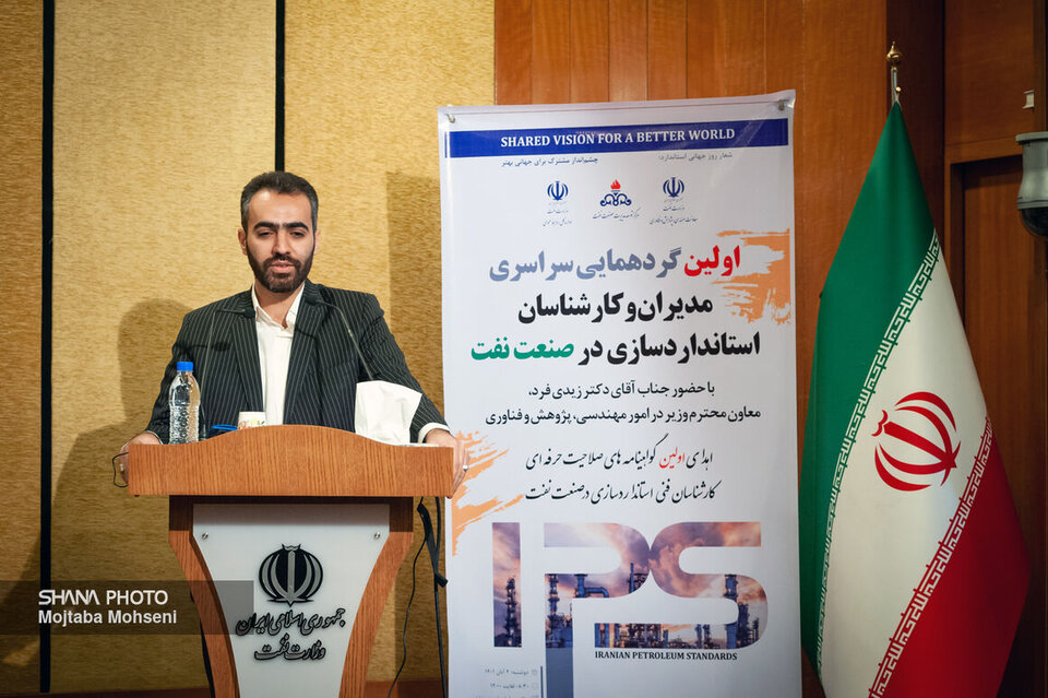 تلاش برای تدوین نظامنامه توسعه مدیریت در صنعت نفت در آیندهای نزدیک تلاش برای تدوین نظامنامه توسعه مدیریت در صنعت نفت در آیندهای نزدیک