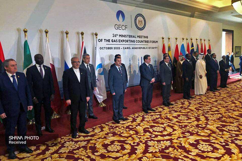 بیانیه پایانی بیستوچهارمین نشست وزیران جیئیسیاف بیانیه پایانی بیستوچهارمین نشست وزیران جیئیسیاف