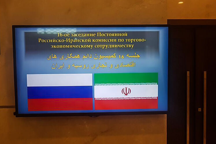 نشست کارگروه‌های کمیسیون مشترک اقتصادی ایران و روسیه 