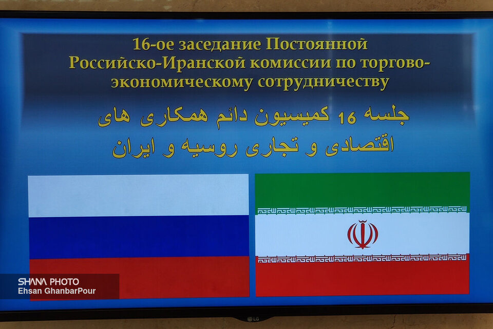 چه کارگروه‌هایی در کمیسیون مشترک اقتصادی ایران و روسیه برگزار می‌شود؟