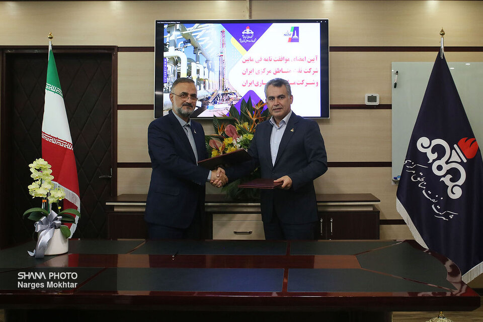 موافقتنامه همکاری شرکتهای نفت مناطق مرکزی و ملی حفاری امضا شد موافقتنامه همکاری شرکتهای نفت مناطق مرکزی و ملی حفاری امضا شد