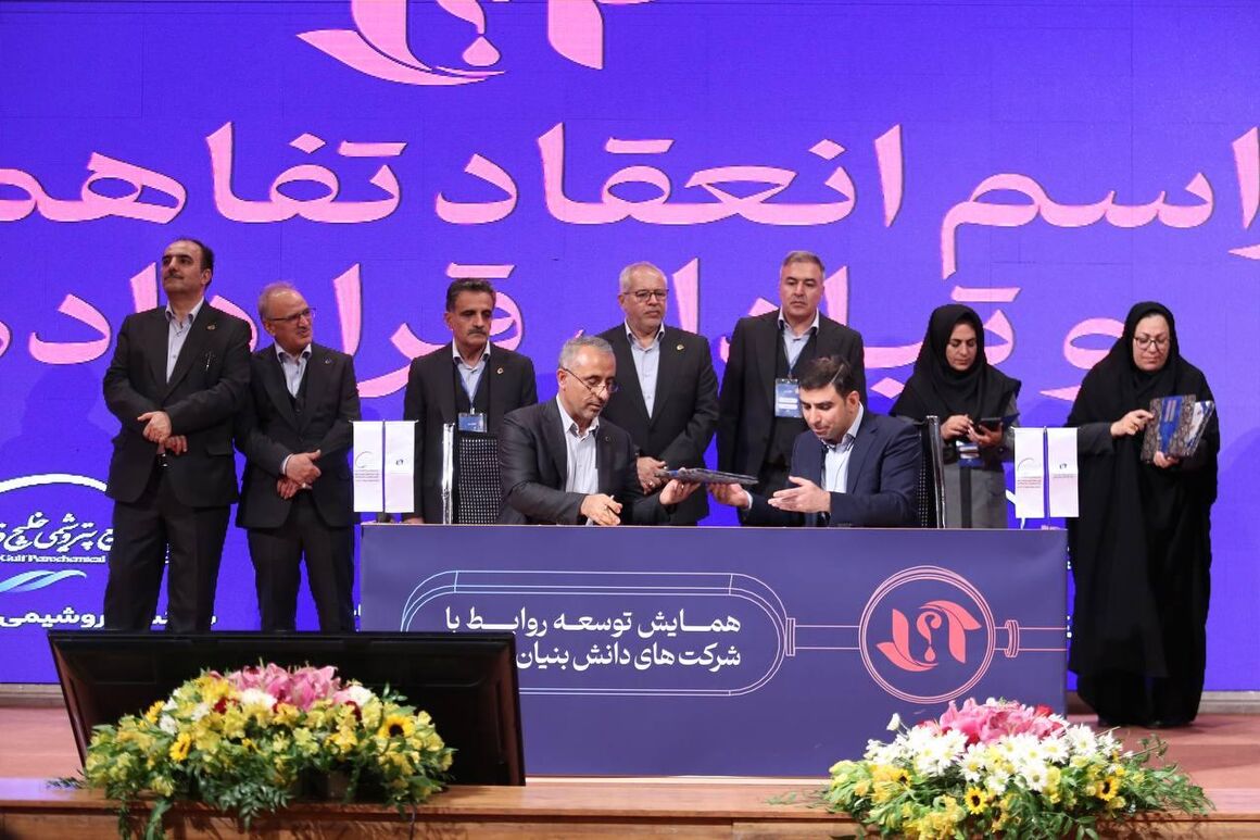 پتروشیمی بندر امام ۲۸ تفاهمنامه با دانشبنیانها امضا کرد پتروشیمی بندر امام ۲۸ تفاهمنامه با دانشبنیانها امضا کرد