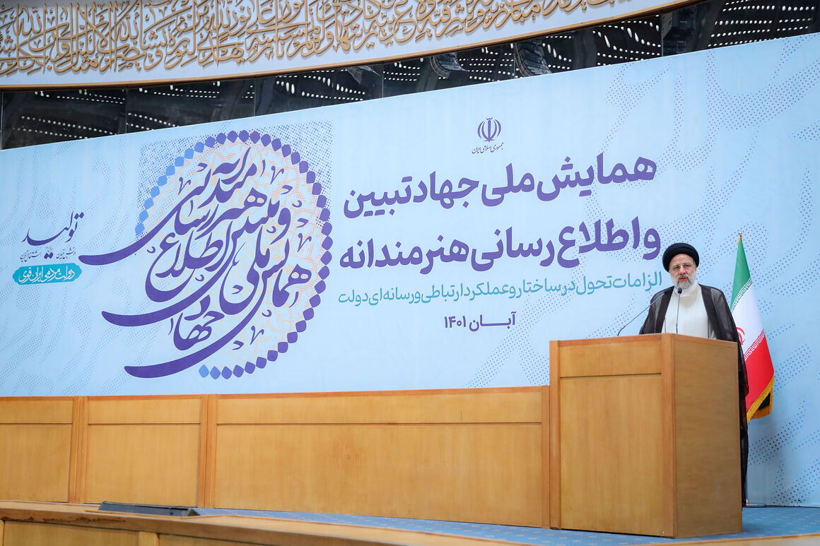 روابط عمومیها نقشی مهم در مقابله با تلاش دروغپردازان برای گمراهسازی جامعه دارند روابط عمومیها نقشی مهم در مقابله با تلاش دروغپردازان برای گمراهسازی جامعه دارند