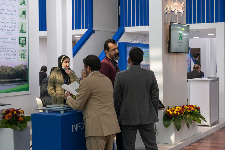 بیستمین نمایشگاه بینالمللی محیط زیست