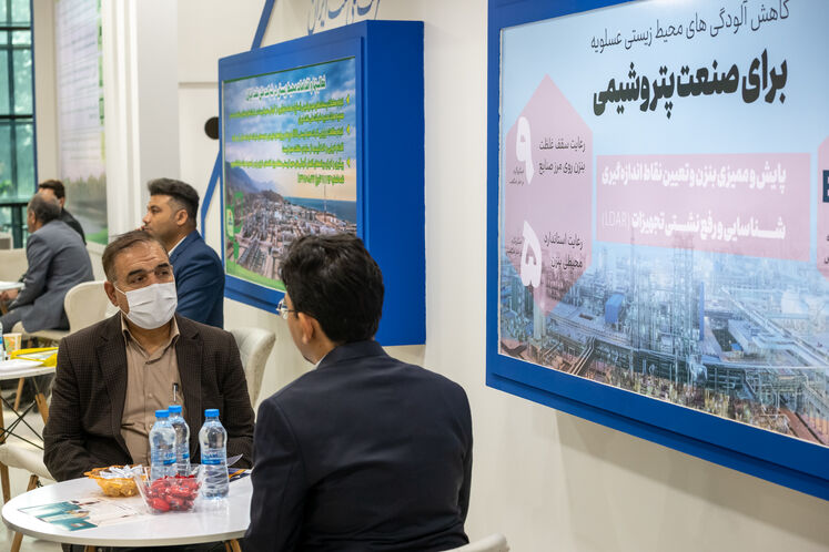 بیستمین نمایشگاه بینالمللی محیط زیست