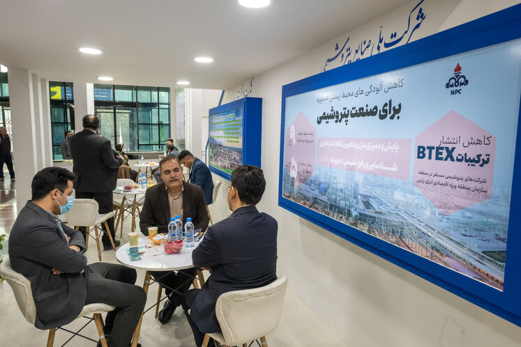 بیستمین نمایشگاه بینالمللی محیط زیست