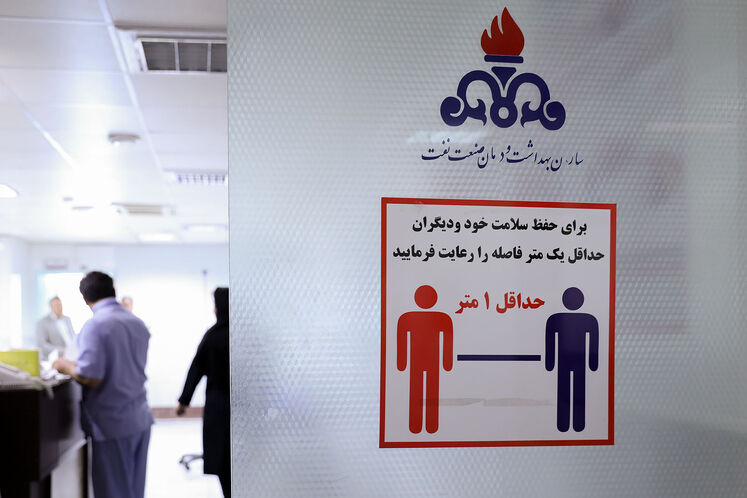 پرستاران بیمارستان بیمارستان فوق تخصصی صنعت نفت تهران