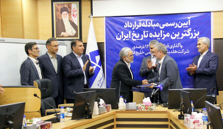مبادله رسمی بلوک ۱۲ درصدی هلدینگ خلیج فارس به شرکت اهداف مبادله رسمی بلوک ۱۲ درصدی هلدینگ خلیج فارس به شرکت اهداف