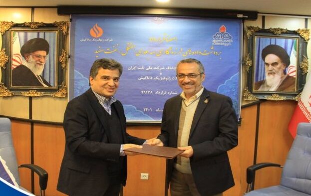 برداشت دادههای لرزهنگاری سهبعدی هفتکل-نفت سفید تنفیذ شد برداشت دادههای لرزهنگاری سهبعدی هفتکل-نفت سفید تنفیذ شد