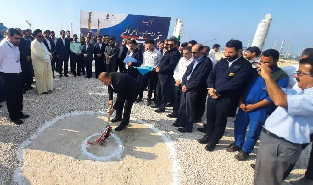 عملیات اجرایی طرح پتروشیمی همت آغاز شد
