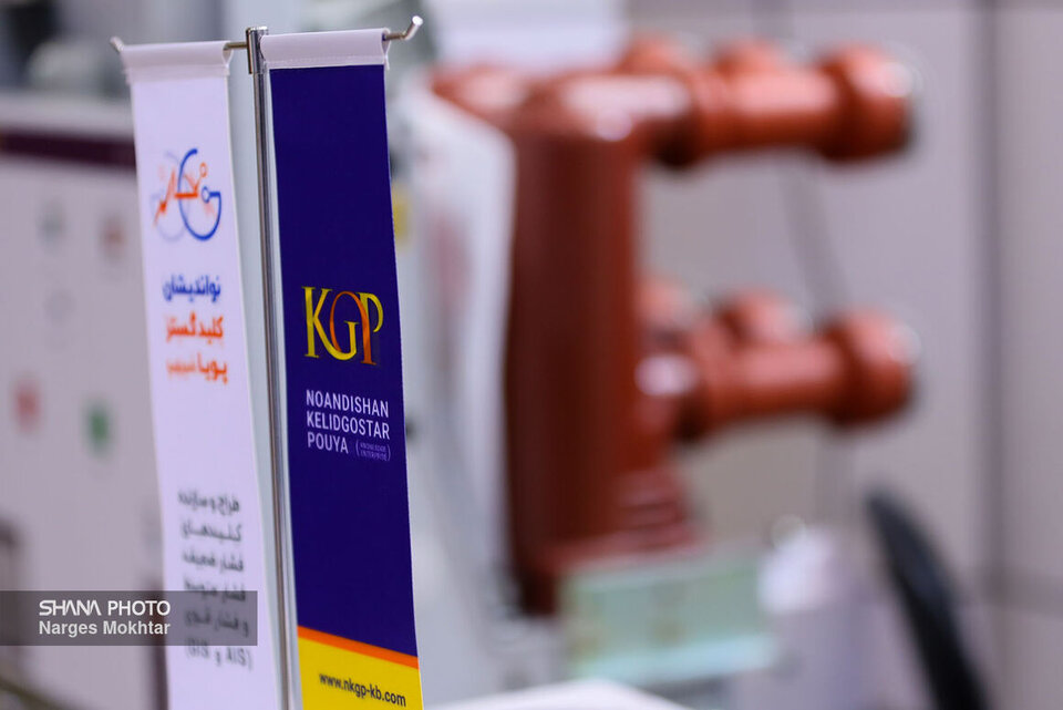 35 Pacts with Academic, Scientific Centers 35 Pacts with Academic, Scientific Centers