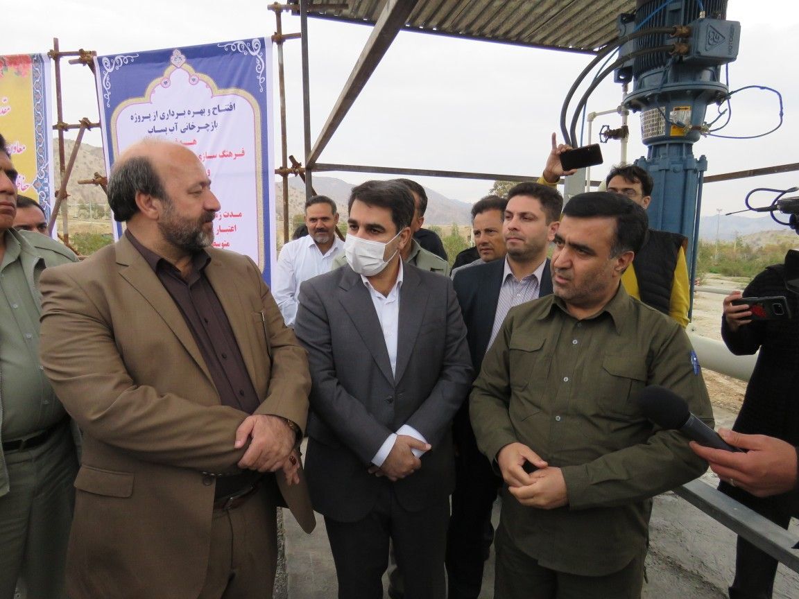 بهرهبرداری از پروژه بازچرخانی آب خروجی از تصفیهخانه پساب صنعتی پالایشگاه گاز ایلام  بهرهبرداری از پروژه بازچرخانی آب خروجی از تصفیهخانه پساب صنعتی پالایشگاه گاز ایلام