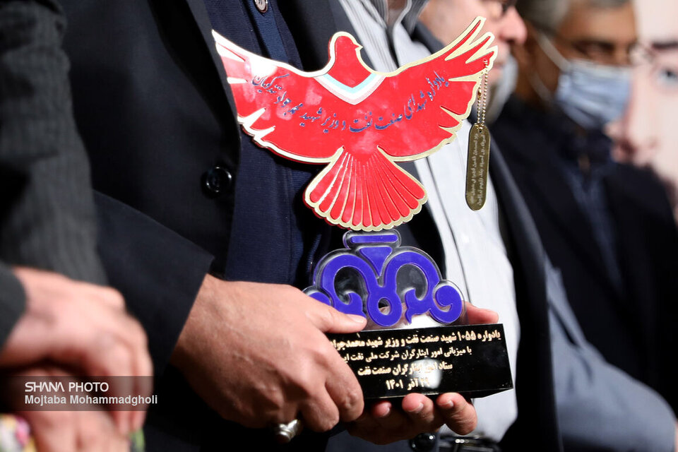 یادواره شهدای وزارت نفت و وزیر شهید «محمد جواد تندگویان» یادواره شهدای وزارت نفت و وزیر شهید «محمد جواد تندگویان»