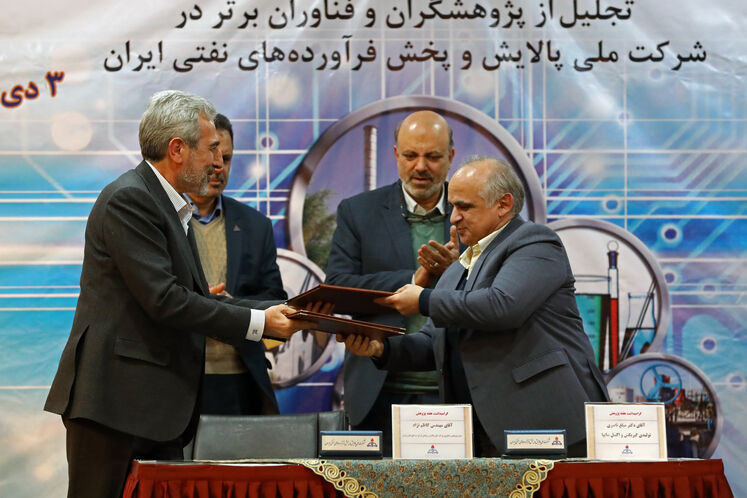 گرامیداشت هفته پژوهش