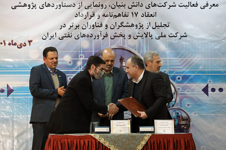 امضای ۱۷ تفاهمنامه و قرارداد با شرکتهای دانشبنیان