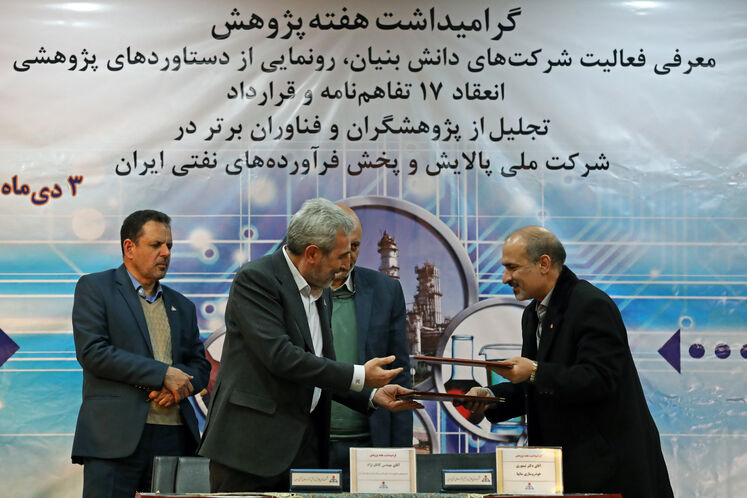 امضای ۱۷ تفاهمنامه و قرارداد با شرکتهای دانشبنیان