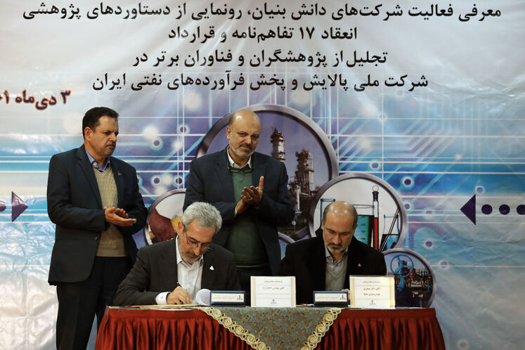 امضای ۱۷ تفاهمنامه و قرارداد با شرکتهای دانشبنیان