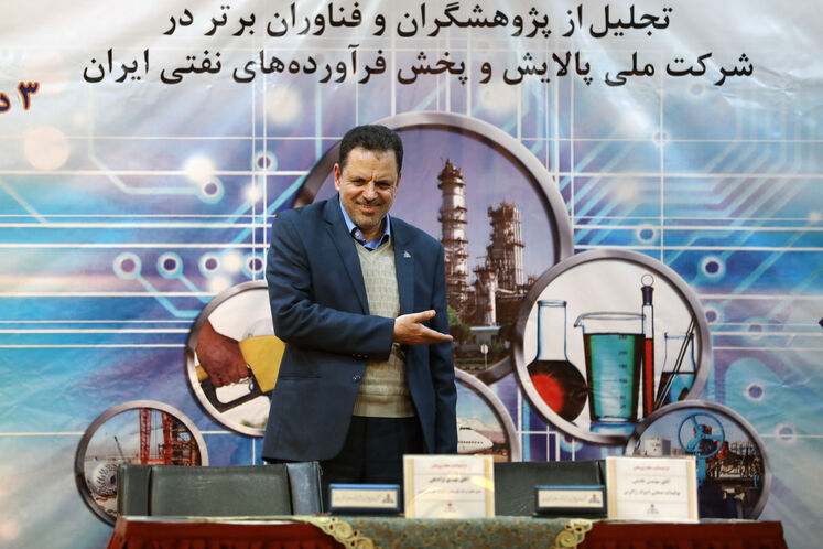 جلیل سالاری، مدیرعامل شرکت ملی پالایش و پخش فرآوردههای نفتی ایران