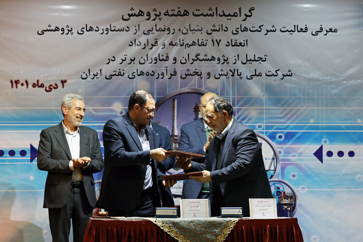 امضای ۱۷ تفاهمنامه و قرارداد با شرکتهای دانشبنیان