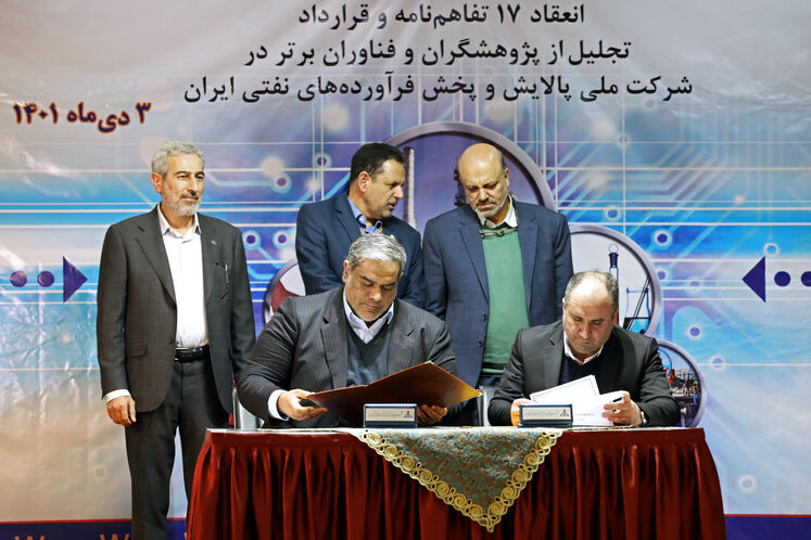امضای ۱۷ تفاهمنامه و قرارداد با شرکتهای دانشبنیان
