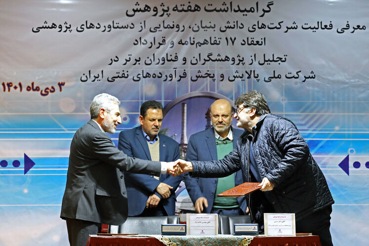 امضای ۱۷ تفاهمنامه و قرارداد با شرکتهای دانشبنیان