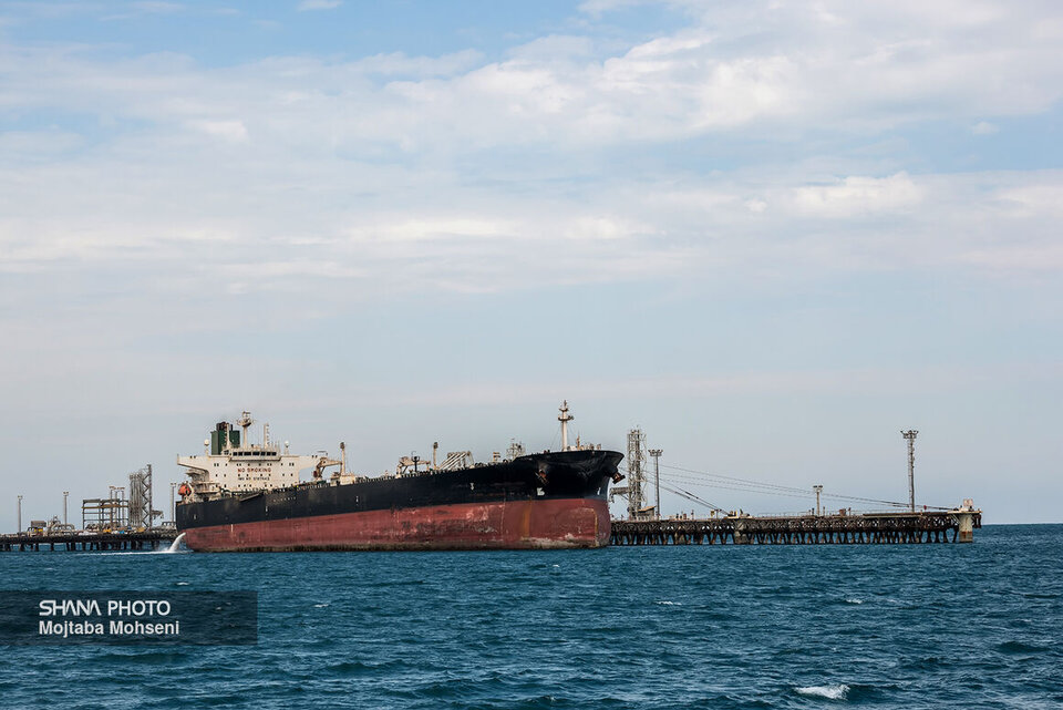 Iran Oil Industry Review; 1979-Present Iran Oil Industry Review; 1979-Present