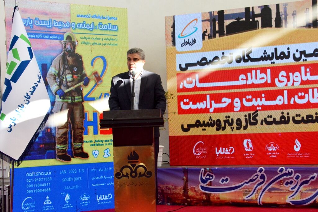 لزوم راهاندازی بانک اطلاعات برای تولید ارزش افزوده در پارس جنوبی لزوم راهاندازی بانک اطلاعات برای تولید ارزش افزوده در پارس جنوبی